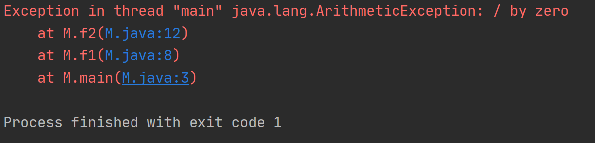 Java编译时异常与运行时异常的区别