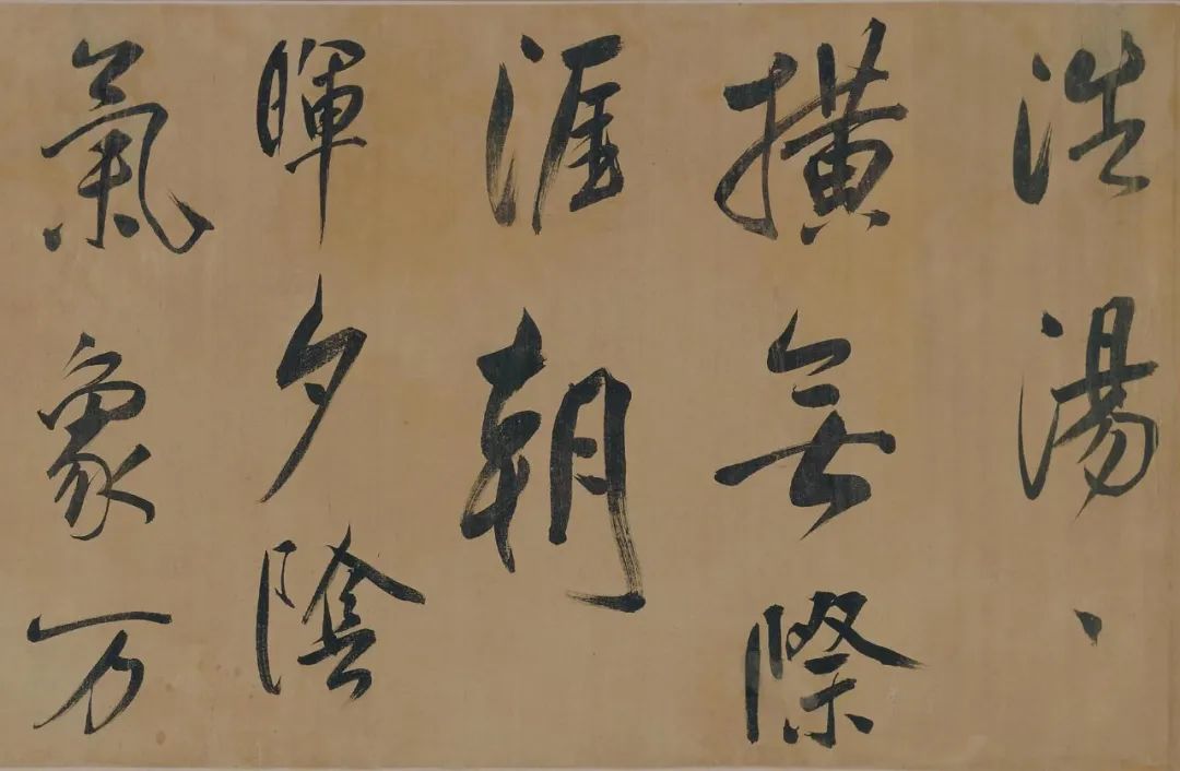 名帖288 董其昌 行书《岳阳楼记》_董其昌行书三大名帖-CSDN博客
