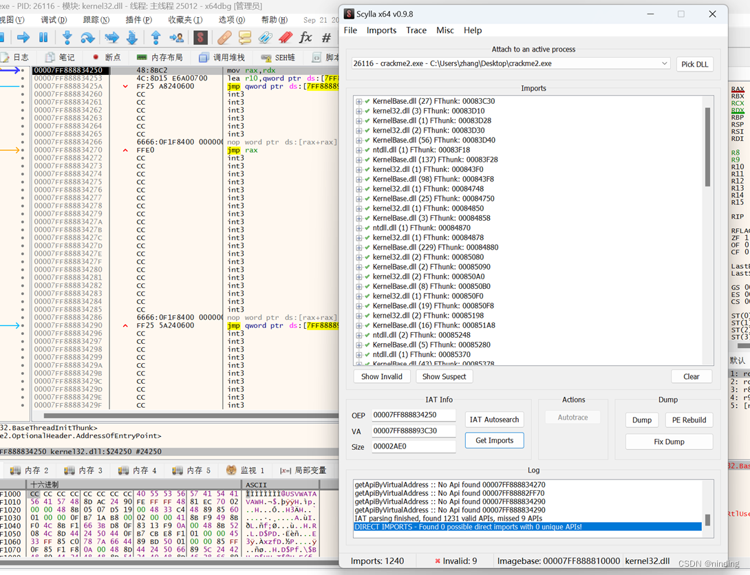 软件逆向】带壳带反调试找flag教程（VMProtect3.0+X64dbg+ScyllaHide 