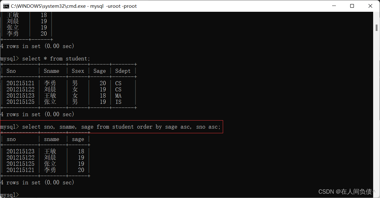 MySql 数据库【查询、排序】