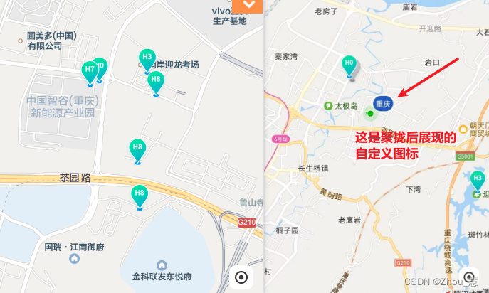 uniapp实现地图点聚合