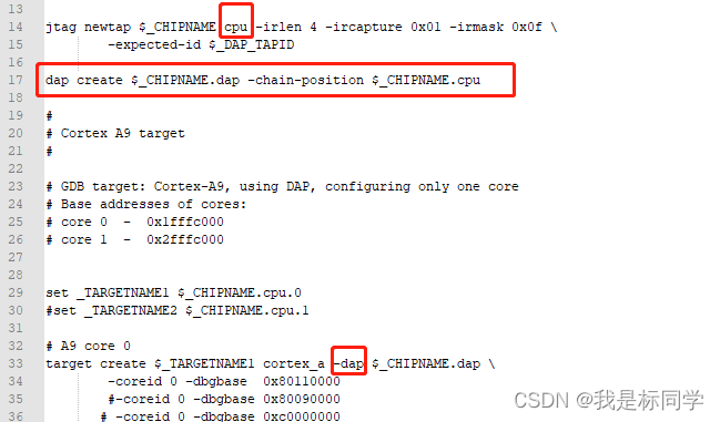 gdb openocd jlink arm-a9调试