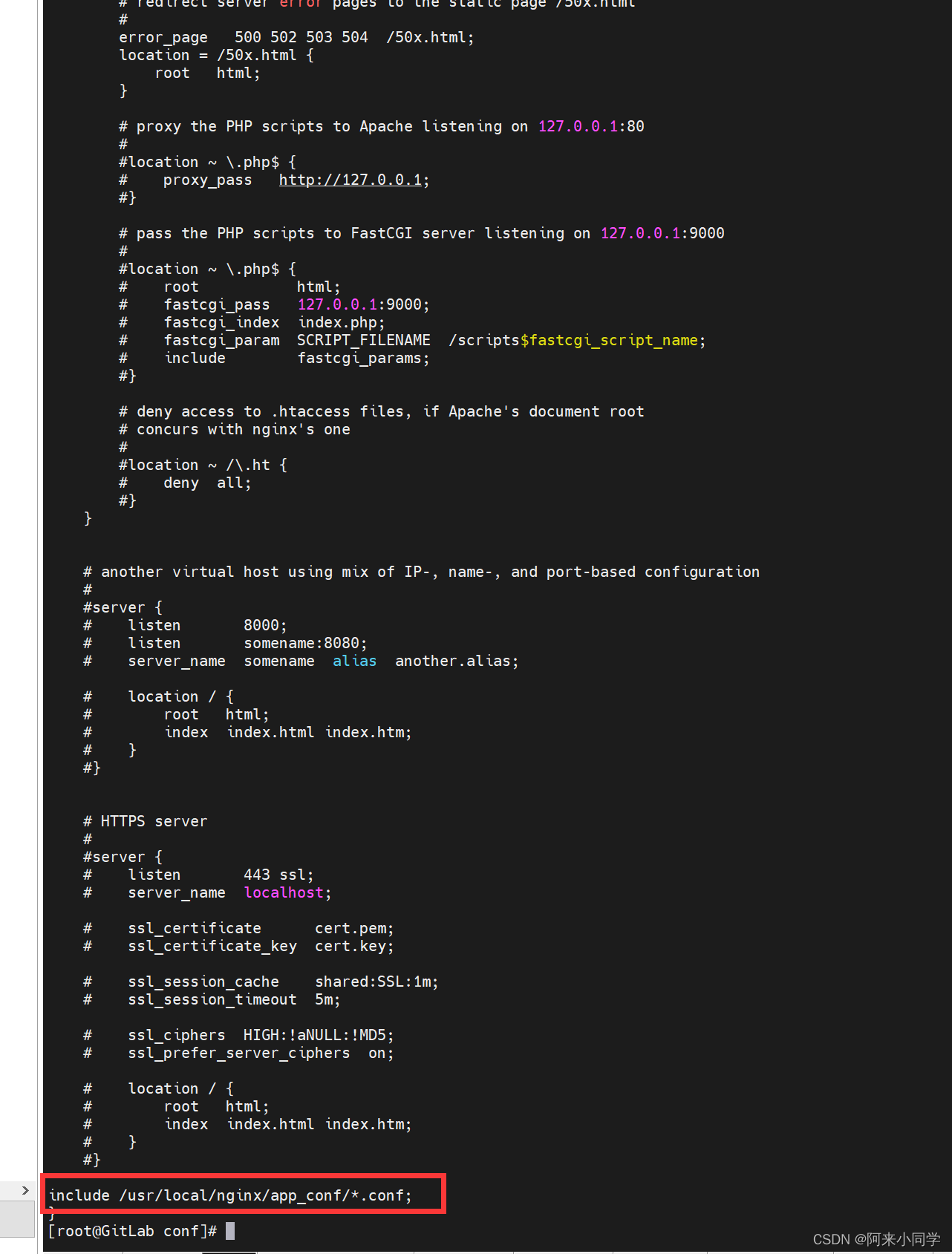 【nginx】源码安装nginx以及手动配置域名ssl证书