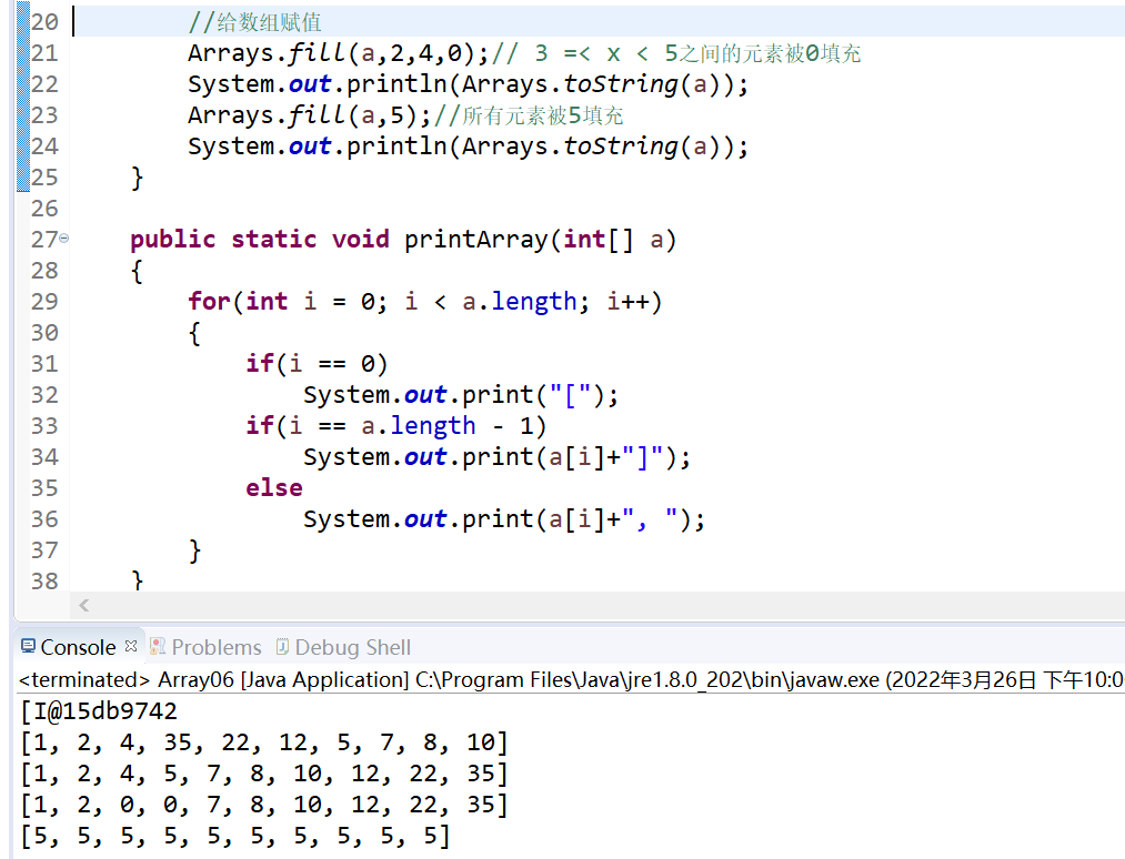 Java数组-CSDN博客