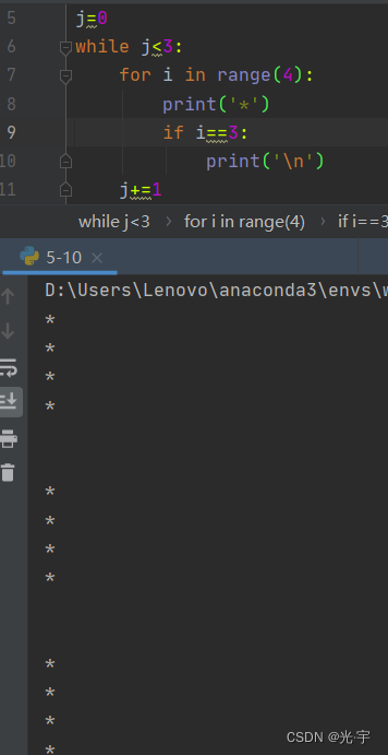 Python自学8——第四章（3）：一重或二重循环中break和continue的用法、else+for和else+while的用法、嵌套（二 ...