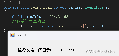 实践小记——C#科学计数法格式化输出