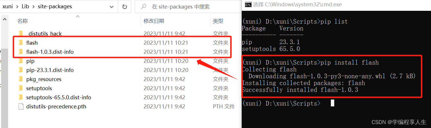 python的虚拟环境venv创建和使用-CSDN博客