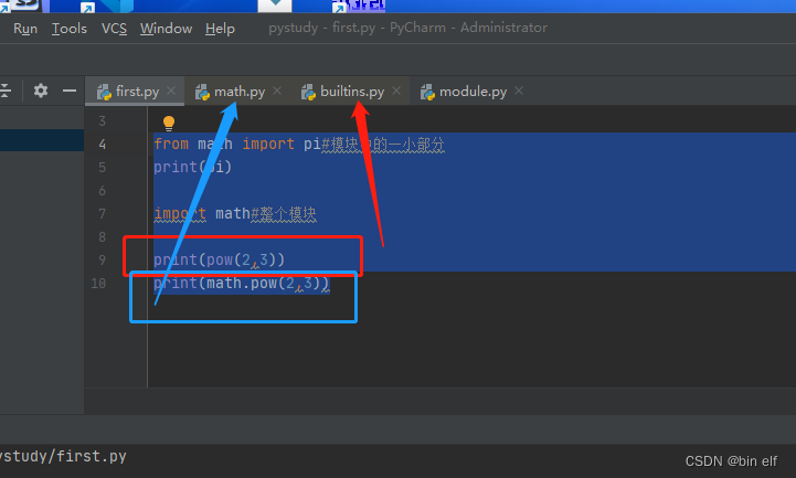 python--模块、以主程序的形式的运行、包_python主程序-CSDN博客