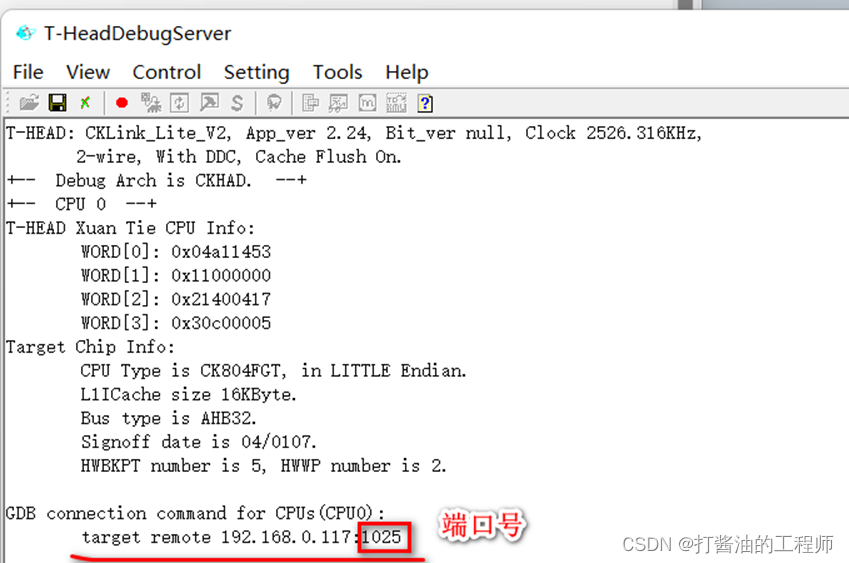 W800系列|ST-LINK|STM32最小版|HEX文件|CKLINK|DebugServer|学习（3-1）：自制cklink调试工具