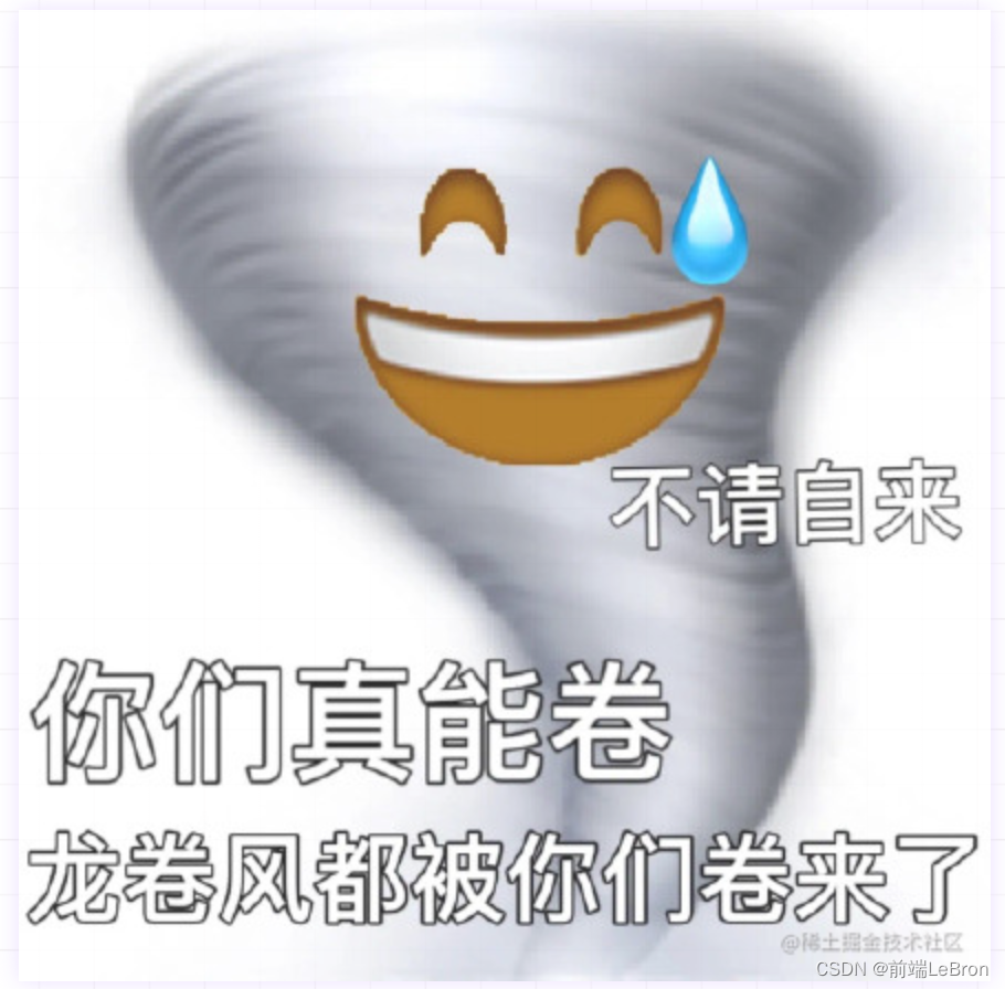 [外链图片转存失败,源站可能有防盗链机制,建议将图片保存下来直接上传(img-ELu6aMfv-1663656540572)(https://p6-juejin.byteimg.com/tos-cn-i-k3u1fbpfcp/9be9be8127f4414fb33d1d5904a36efe~tplv-k3u1fbpfcp-watermark.image?)]