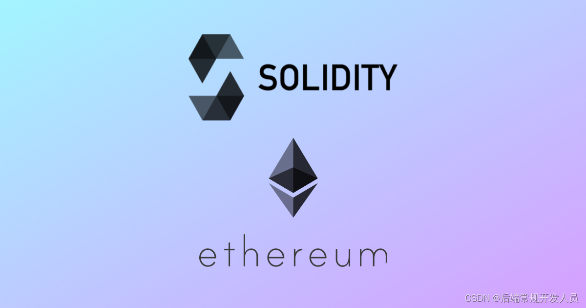 Solidity实现智能合约教程（四）-ERC1155合约