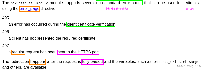 nginx(七十九)nginx与tls/ssl续