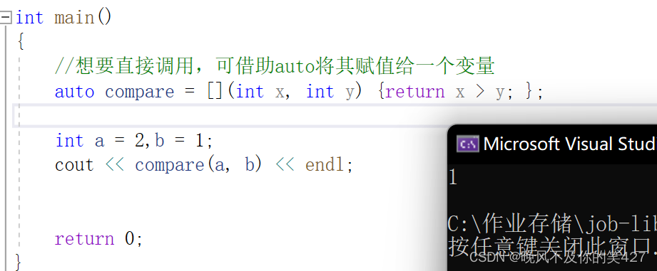 C++进阶 — 【C++11】