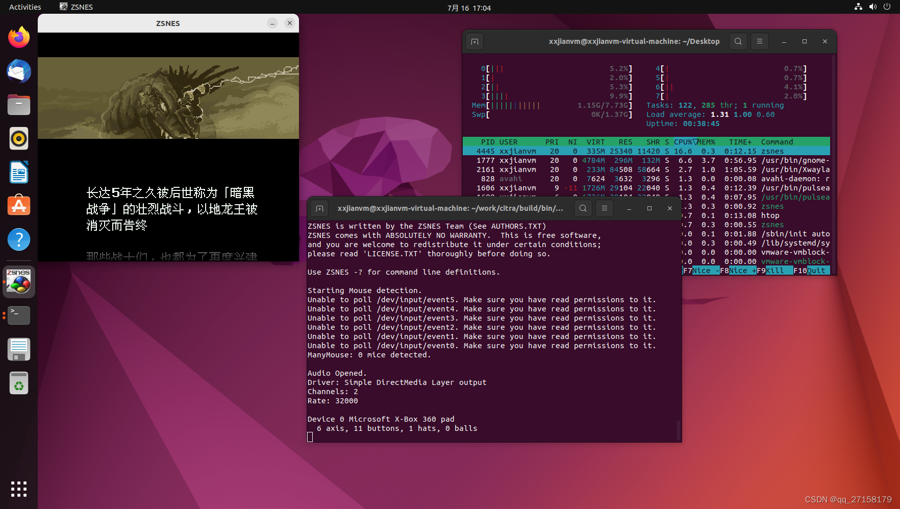 x86架构ubuntu22下运行SFC模拟器zsnet