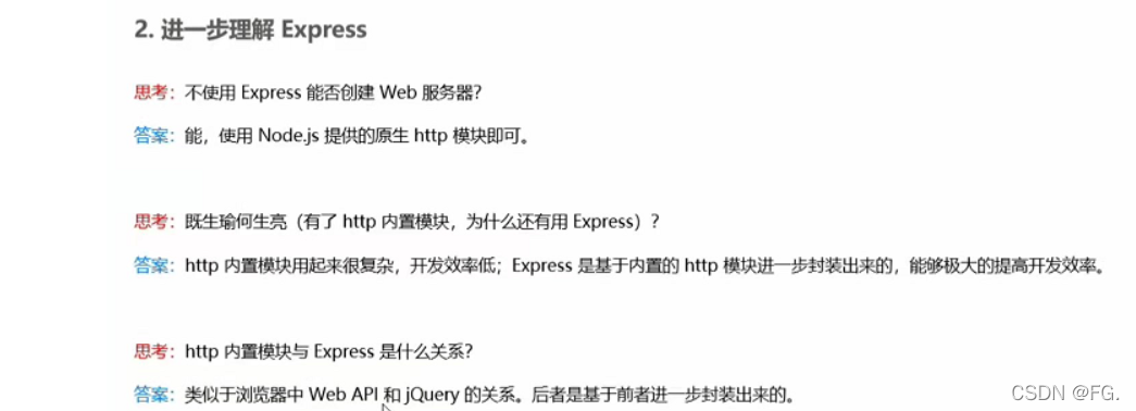 [外链图片转存失败,源站可能有防盗链机制,建议将图片保存失败,源站可能有防盗链机制,建议将图片保存下来直接上传下上传(iaYl1qkBdncZ-1647609712076)(C:\Users\86188\AppData\Roaming\Typora\typora-user-images\image-20220130104502023.png)(C:\Users\86188\AppData\Roaming\Typora\typora-user-images\image-20220130104502023.png)]