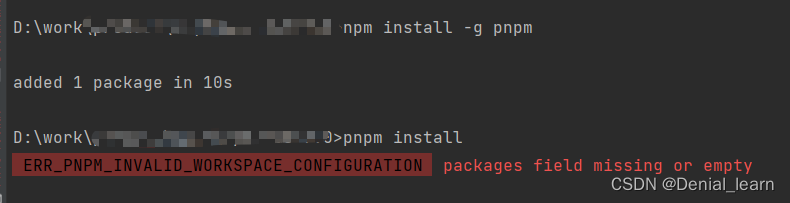 ERR_PNPM_INVALID_WORKSPACE_CONFIGURATION packages field missing or empty