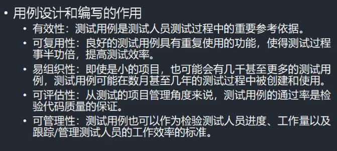 卫生事业单位面试100题_音乐乐理题目的搜题软件_软件测试的面试题