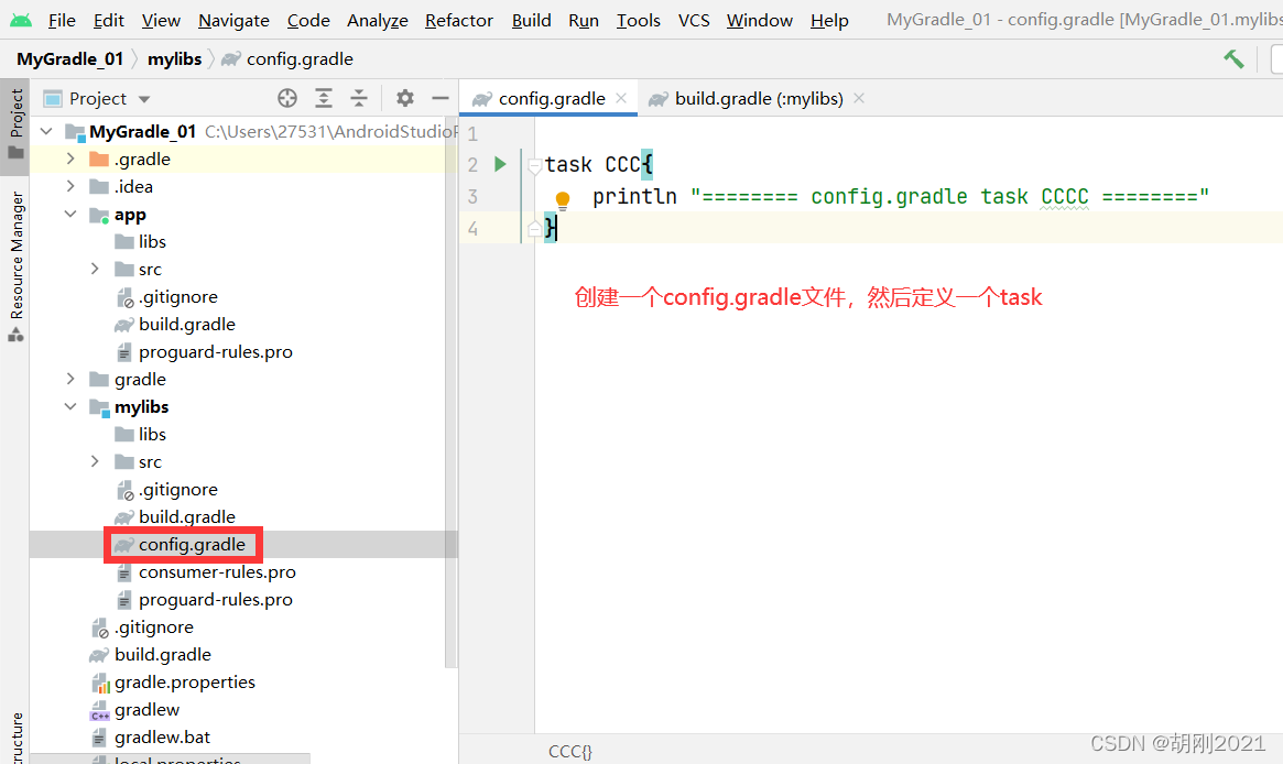 Android Studio自定义Gradle Task并运行_android studio控制台运行tasks-CSDN博客