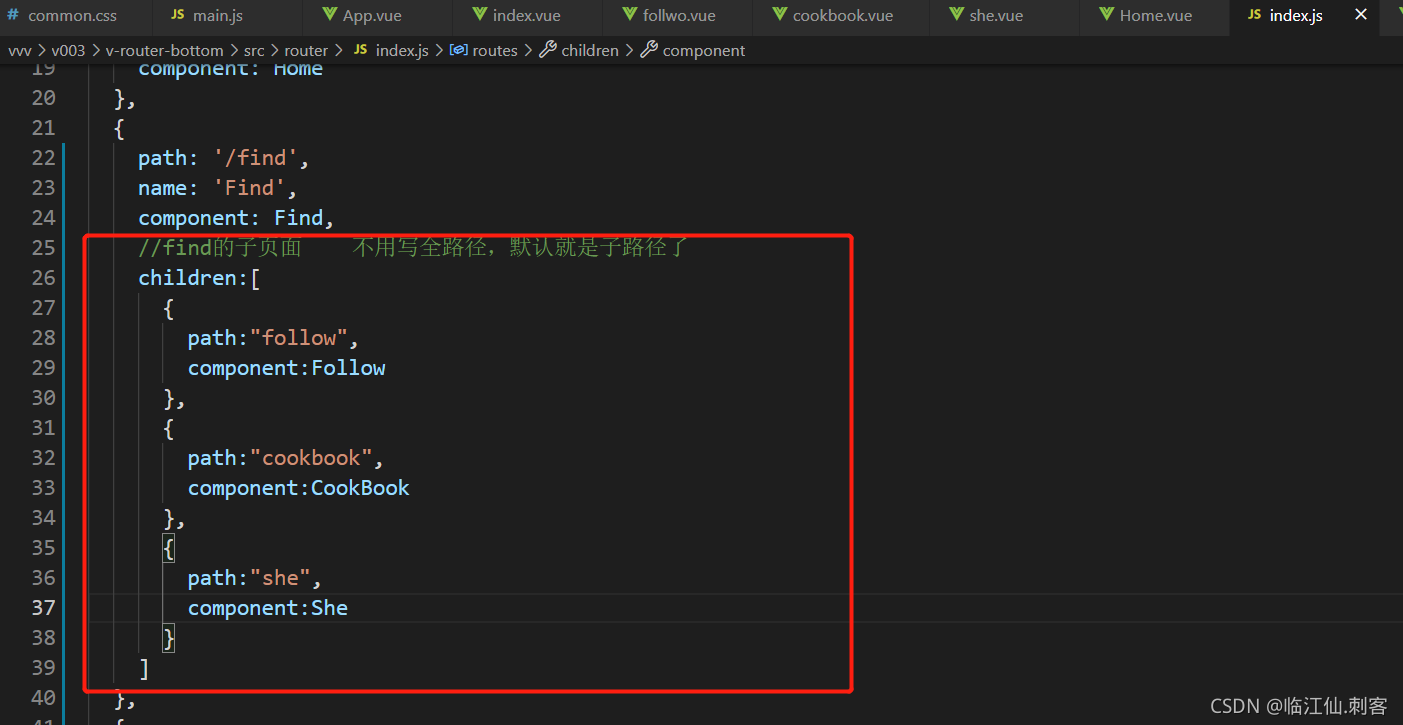 在这里插入图片描述