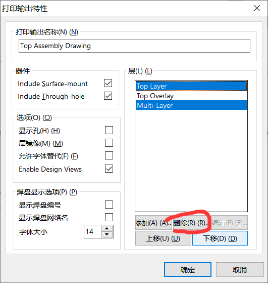 AD输出生产文件_ad画完pcb怎么导出给厂家打版-CSDN博客