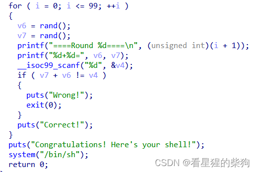 第一届云南大学CTF校赛YNUCTF-PWN提示（hint）