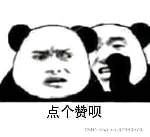 指针和引用的区别以及引用与指针基础
