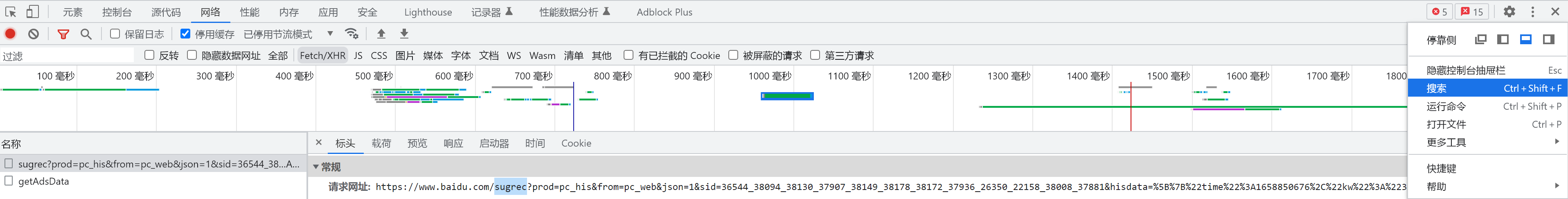 ここに画像の説明を挿入