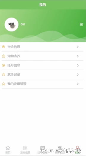 524a420f69c54d55b7af4edfe28dde98.png