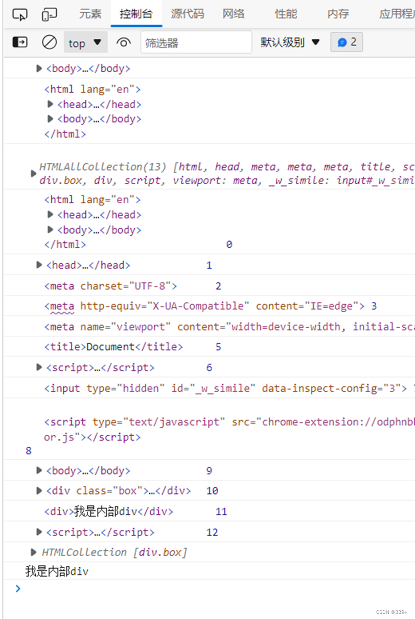 JavaScript入门到精通(十)-EW帮帮网