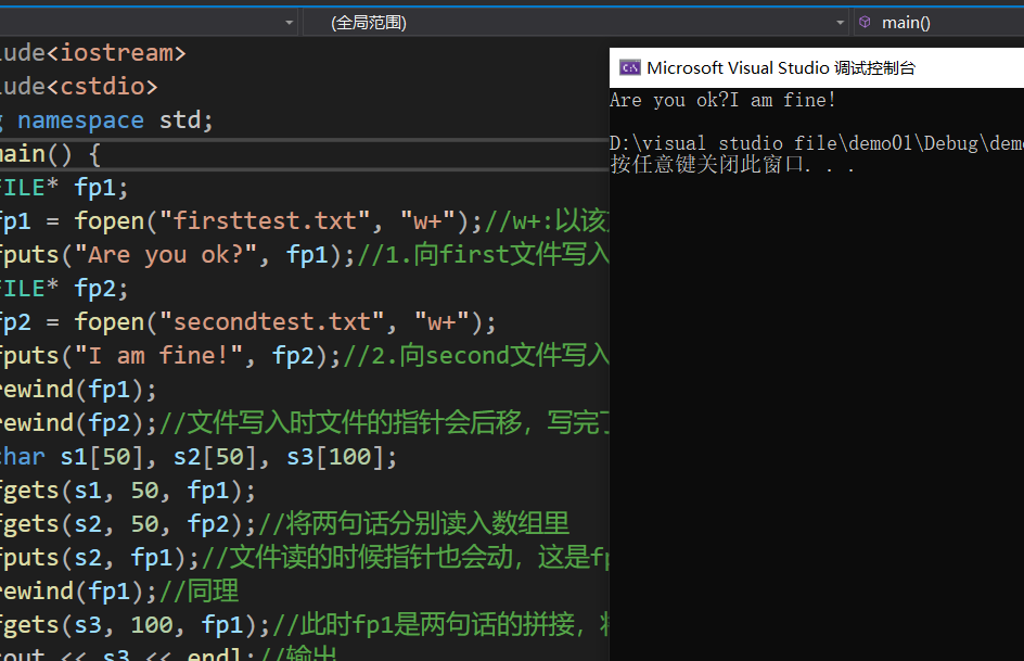 c++ fgets与fputs的应用实例_c++ fgets fputs-CSDN博客