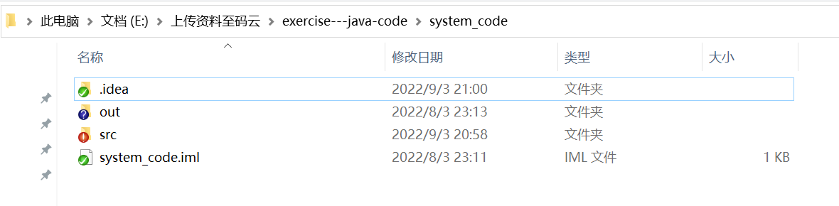 【JavaEE初阶】第四节.文件操作 和 IO （上篇）