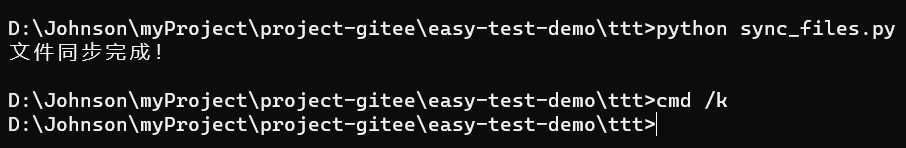Python - Windows下使用Python脚本同步一个文件夹下的所有文件到另一个文件夹下