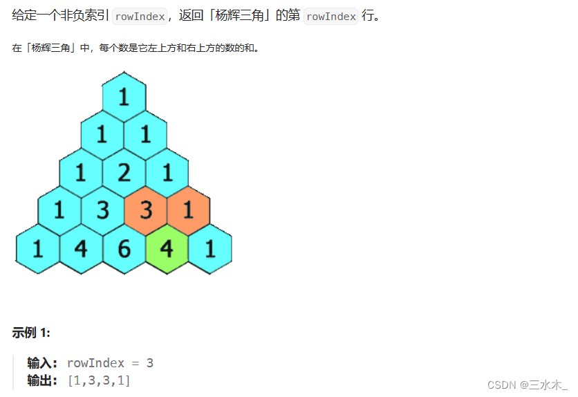 算法通关村第19关【白银】| 动态规划高频问题