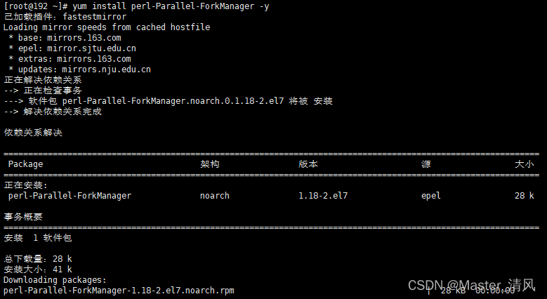 perl-Parallel-ForkManager依赖下载