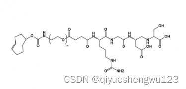 TCO-PEG-RGD 反式环辛烯聚乙二醇线肽RGD