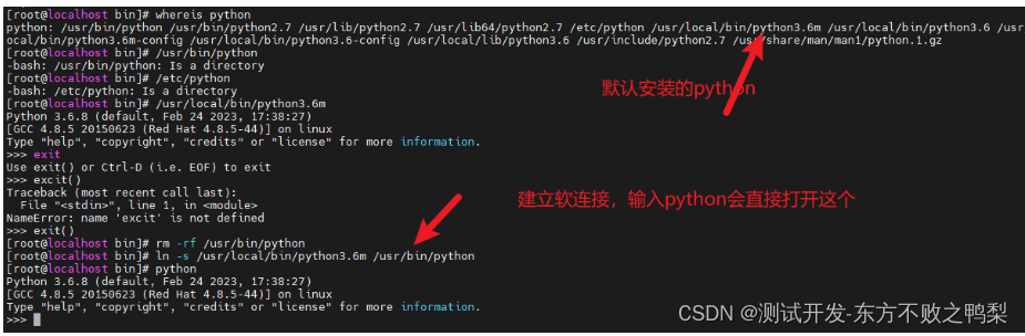 Linux环境部署应用必知必会