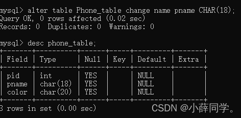 MySQL(1)