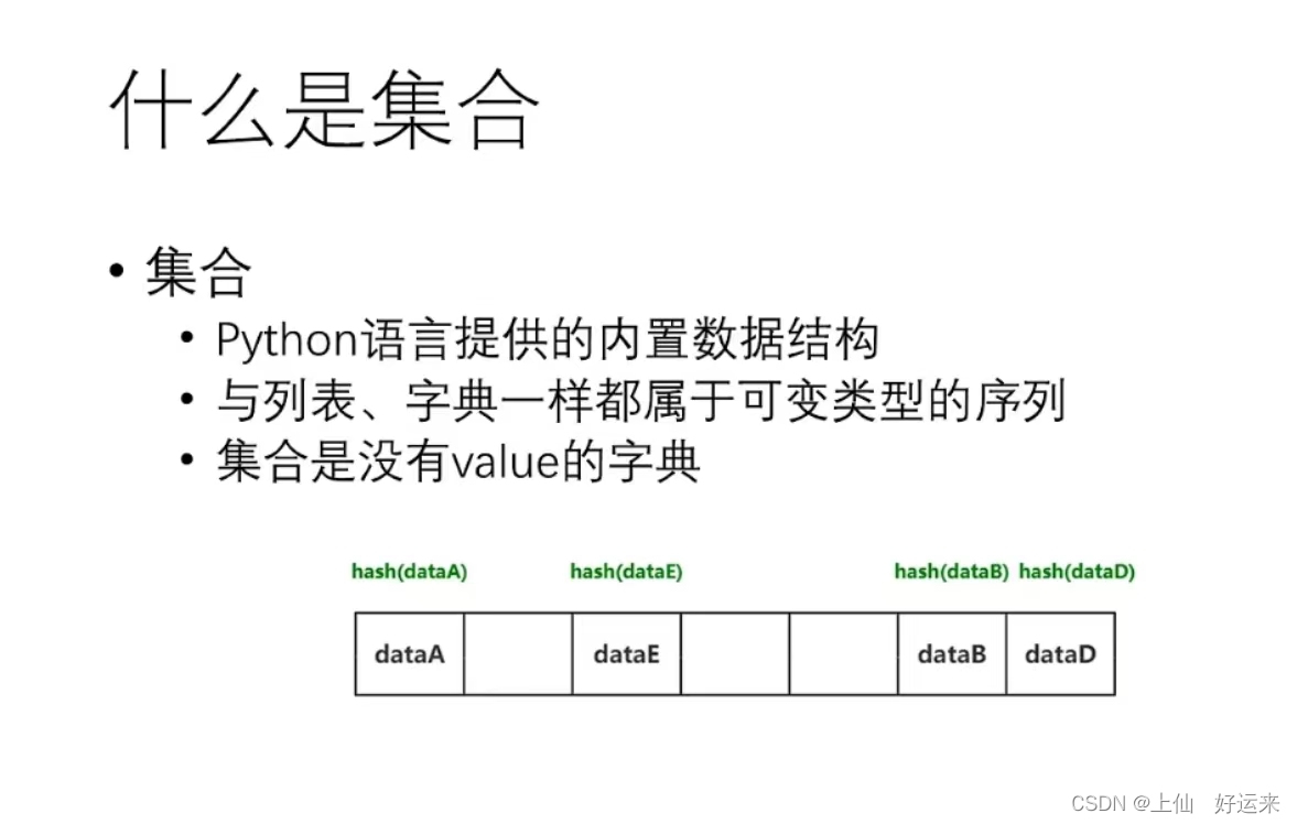 每天一点Python——day55