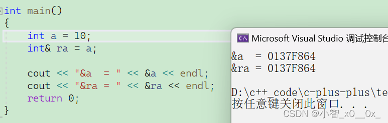 C++入门下(引用、内联函数、auto、范围for、nullptr)