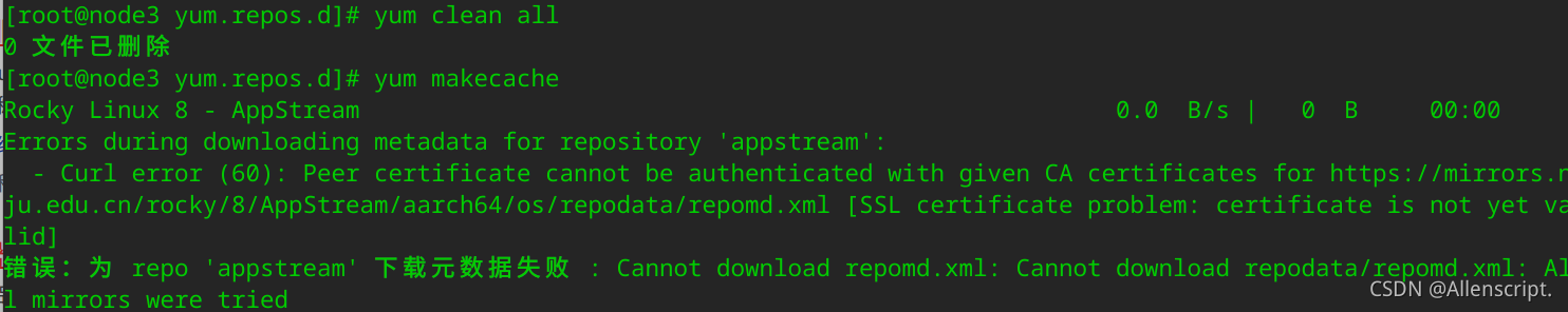 Curl Error 60 Peer Certificate Cannot Be Authenticated With Given CA Certificates Yum Cannot