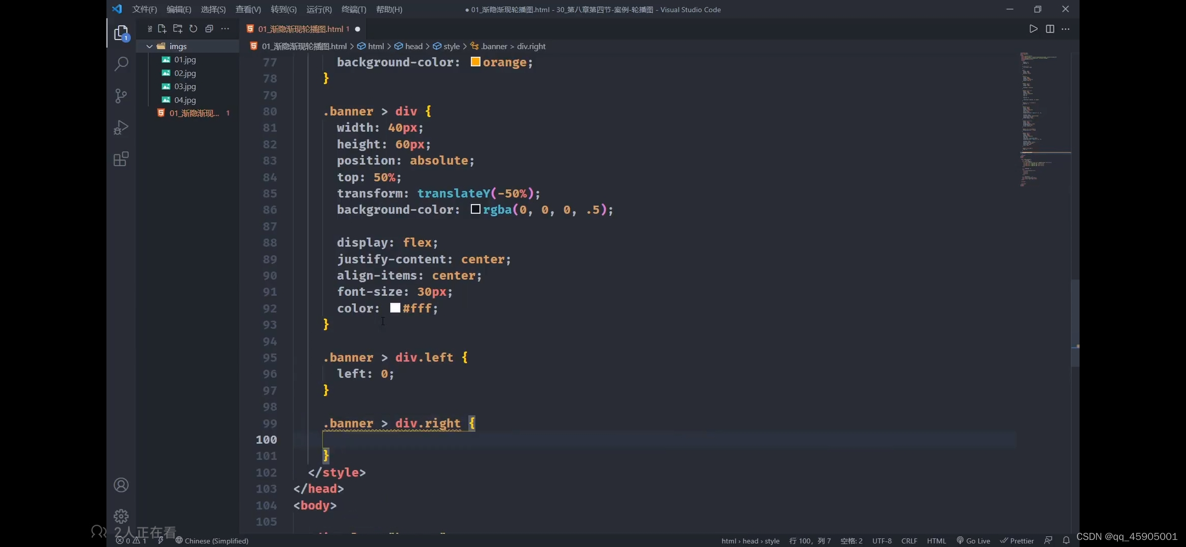 请添加图片描述