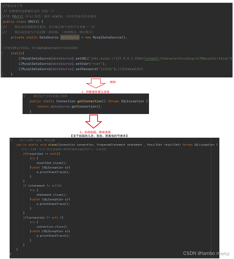 表白墙 - 进阶（MySQL版本） - 持久化存储