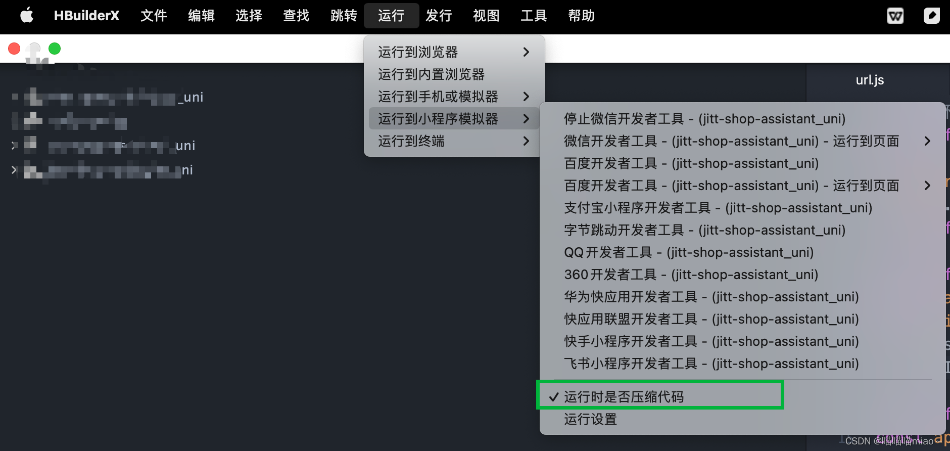 小程序上传时提示main package source size 2682KB exceed max limit 