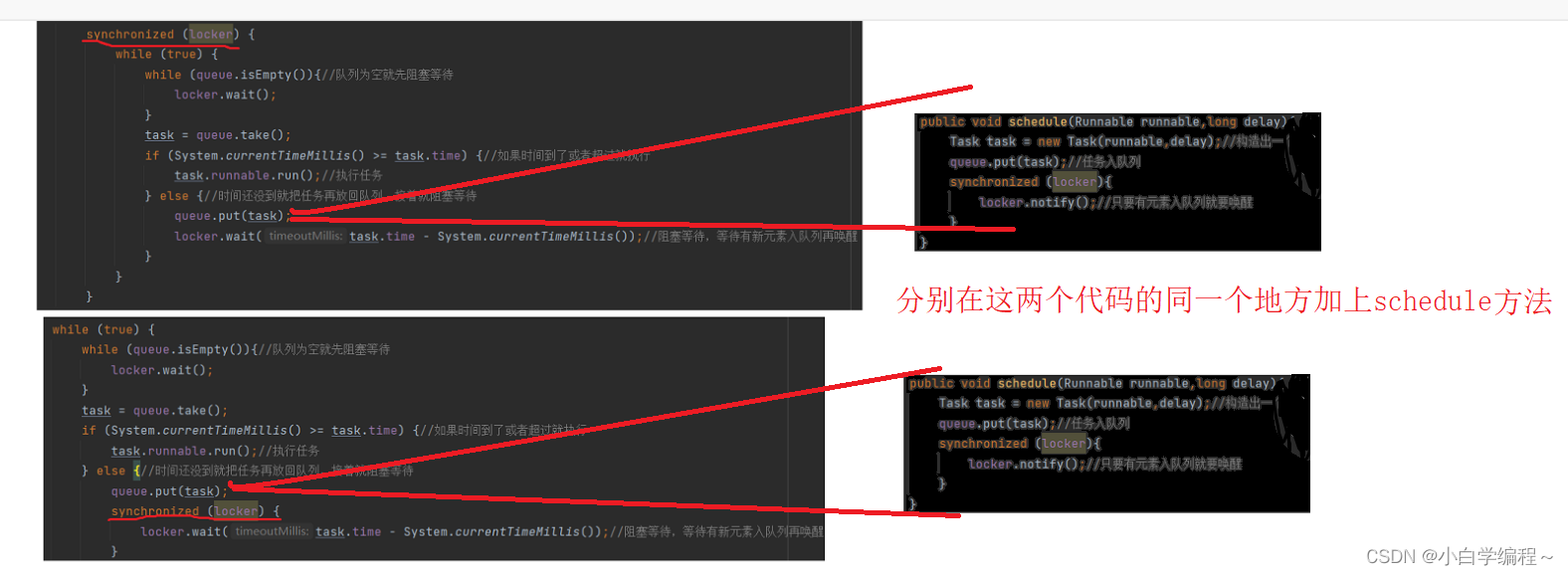 Java 中定时器的使用及模拟实现_定时器内部的实现-CSDN博客