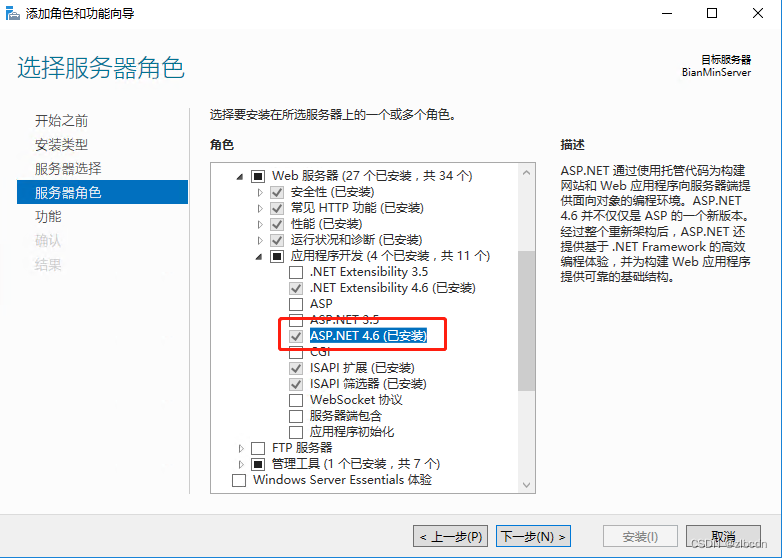 没有为请求的 URL 配置默认文档，并且没有在服务器上启用目录浏览