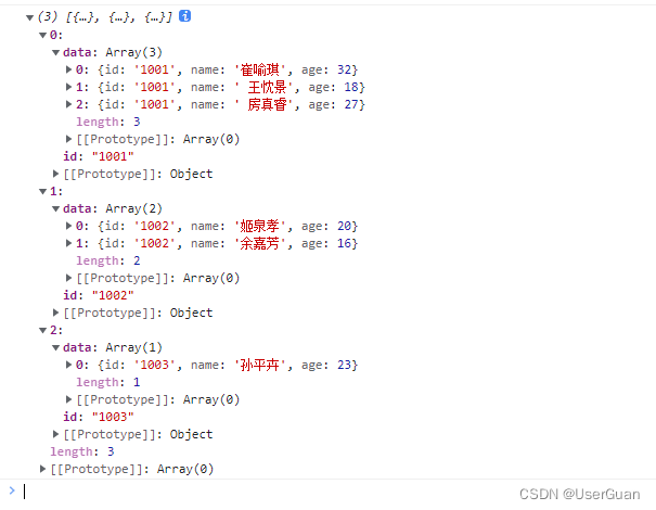 JS 根据某个字段进行排序或分组