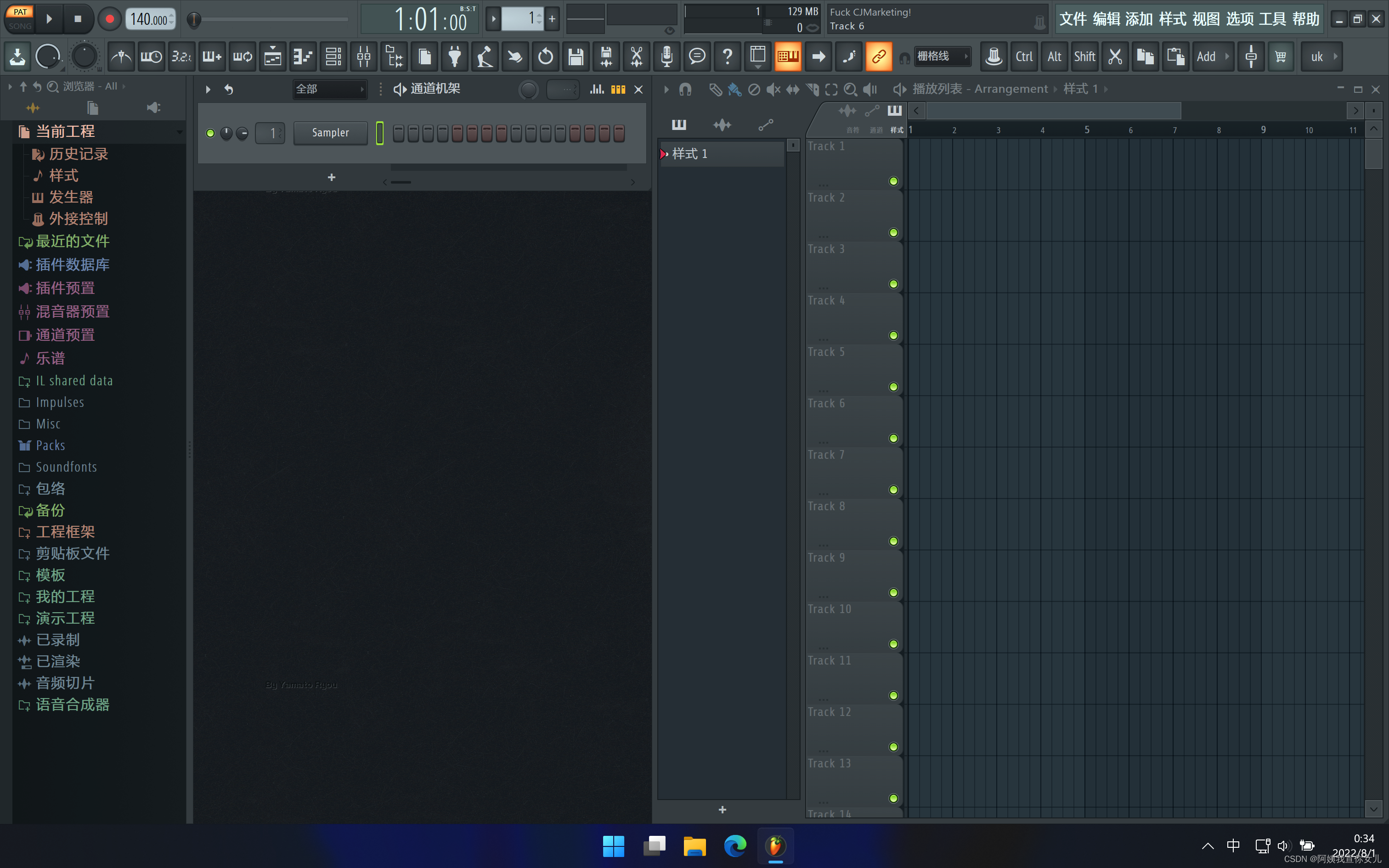 FL Studio 21中文永久版网盘下载（含Key.reg注册表补丁）