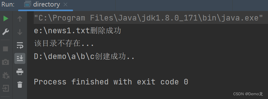 【Java】常用的文件操作