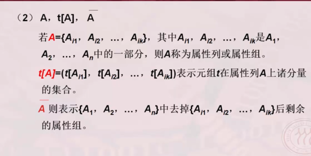 【数据库概论】关系代数（传统集合运算和专门关系运算）_传统的集合运算和专门的关系运算都有哪些-CSDN博客